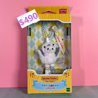 Sylvanian families | Ternurines de Japon