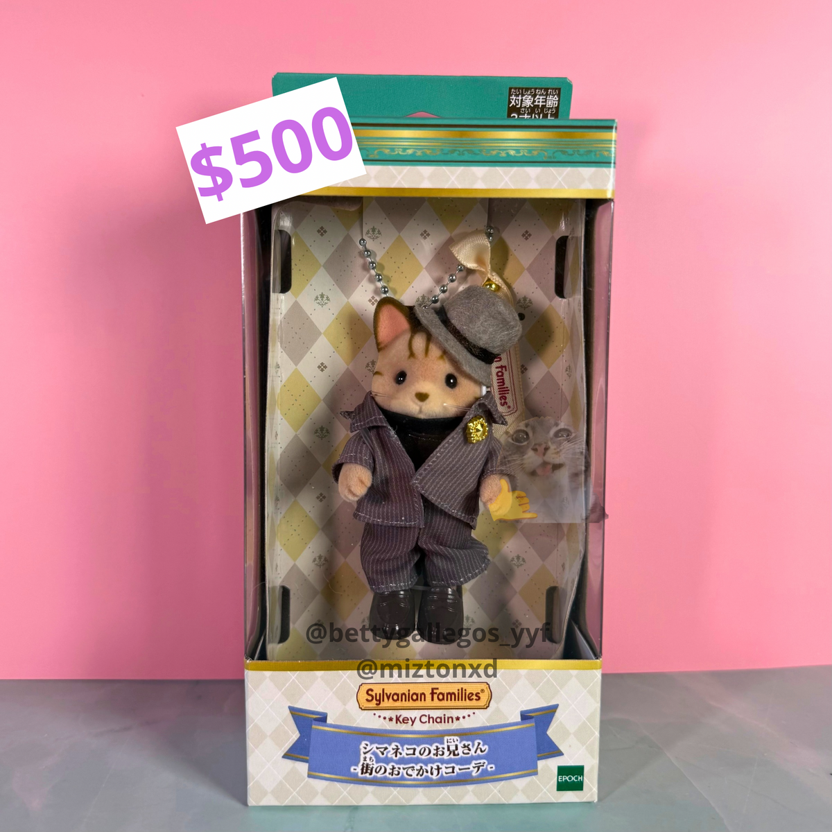 Sylvanian families | Ternurines de Japon