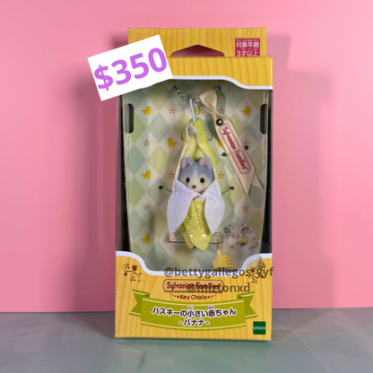 Sylvanian families | Ternurines de Japon